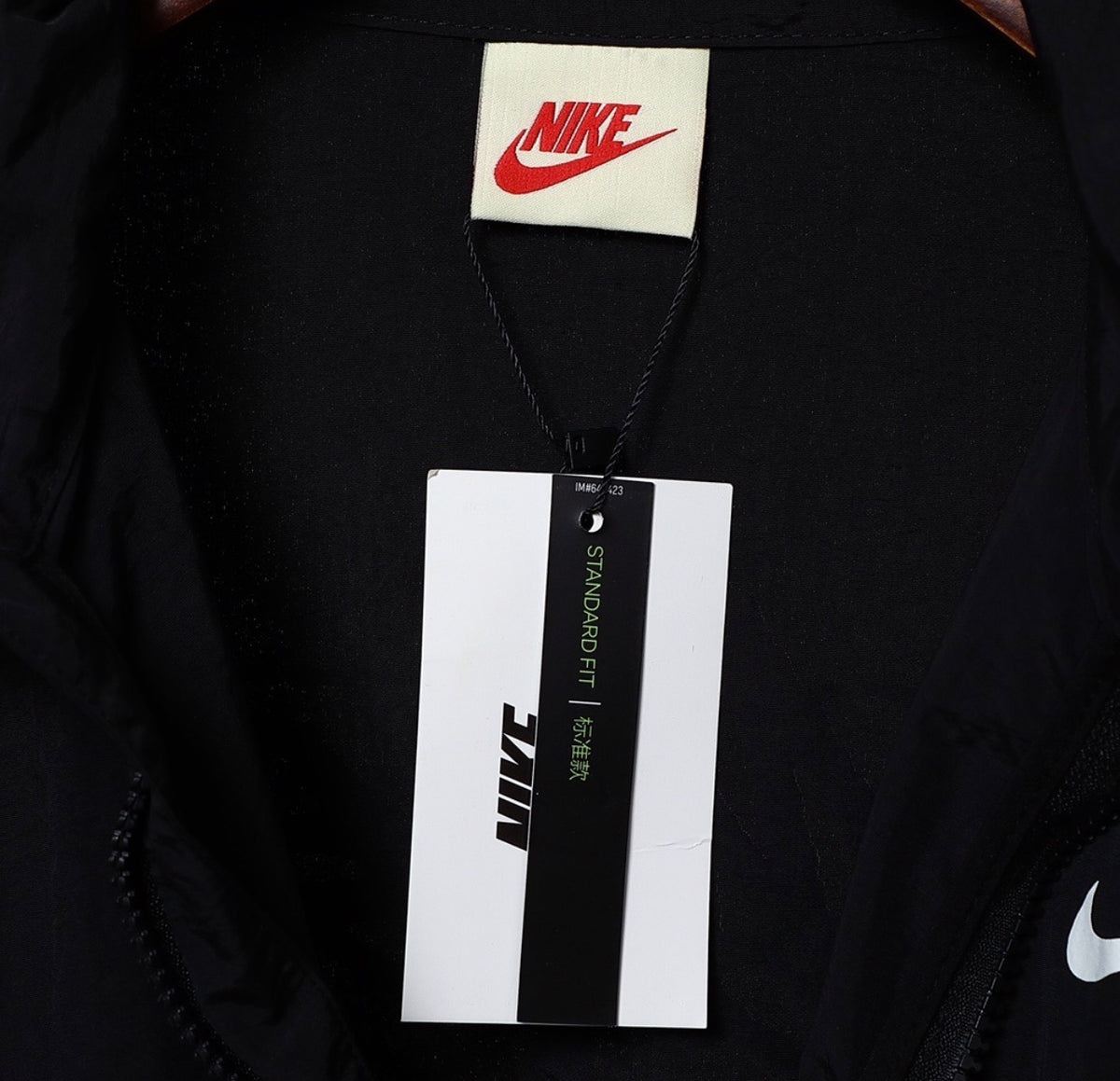 Nike x Stussy Windrunner Jacket